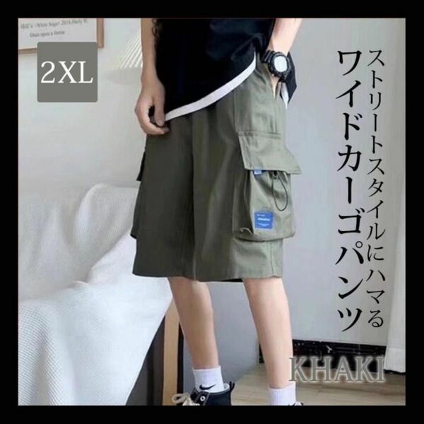 ハーフパンツ ストリート ショートパンツ メンズ カーゴパンツ 半ズボン