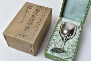  Taisho 14 year Ikeda .. house ... memory . feather . house . go in original silver cup rare goods 