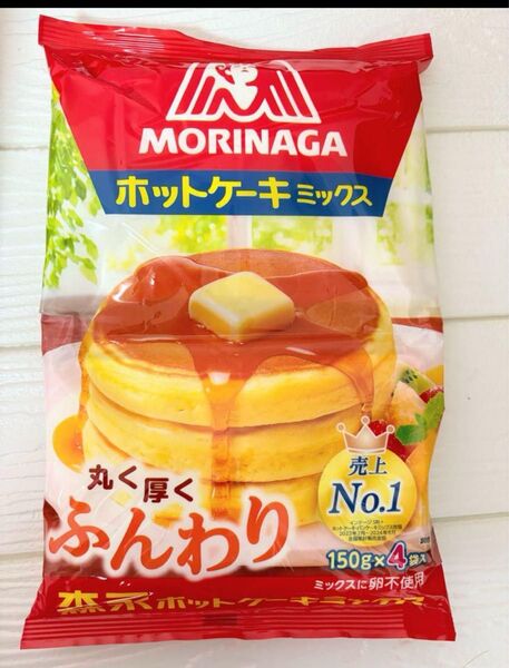森永製菓 ホットケーキミックス