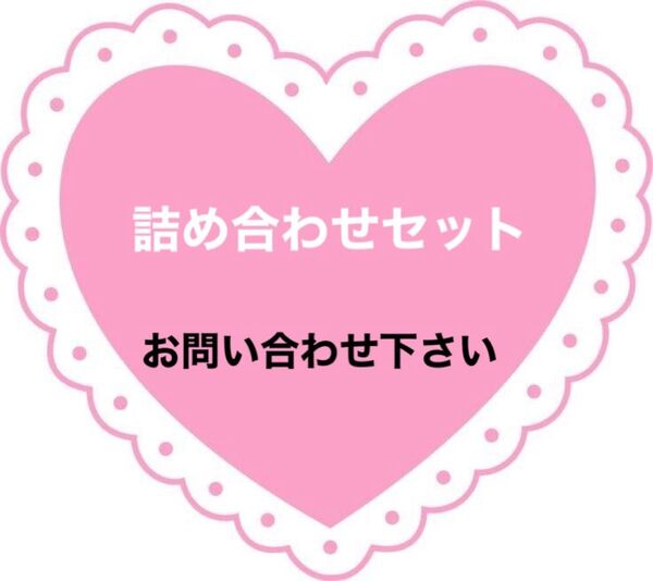 シール詰め合わせセット