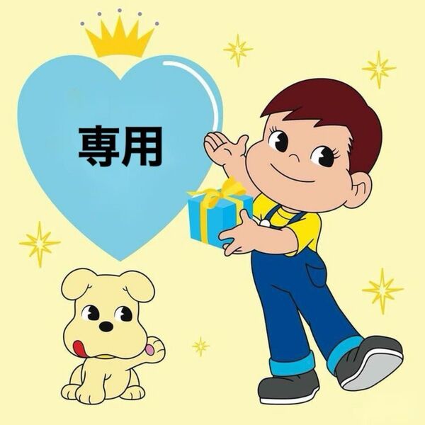ロールシール