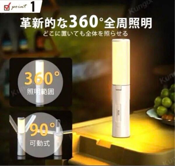 LEDキャンプランタン 充電式 アウトドア折りたたみ式 懐中電灯 超軽量