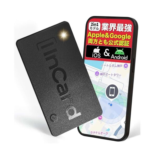 airtag カード gps 小型 apple エアタグ android 盗難