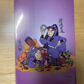 落第忍者乱太郎 ポストカード 四年い組