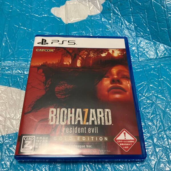 【PS5】 バイオハザード7 レジデント イービル ゴールドエディション グロテスクVer.