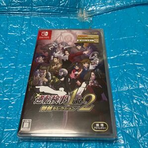 【Switch】 逆転検事1&2 御剣セレクション 新品 未開封