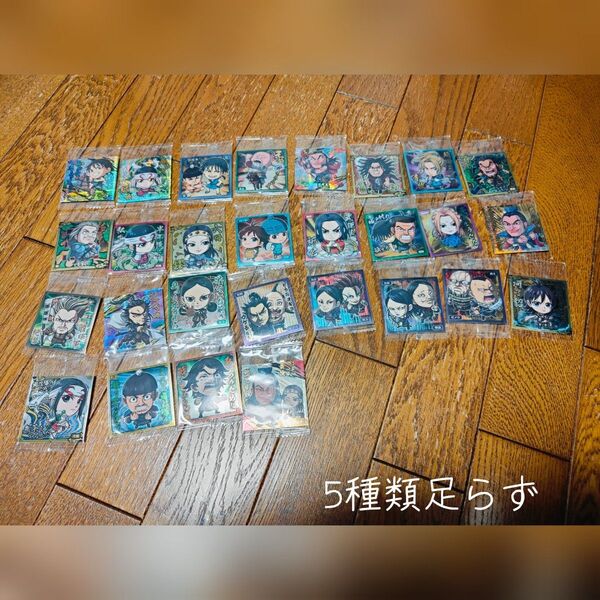 春秋戦国大戦 キングダム シール ウエハース vol.2 5枚足らず