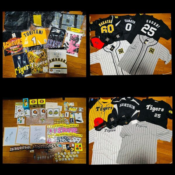 阪神タイガース 阪神 タイガース 野球 Tigers 応援 グッズ ユニフォーム まとめ売り