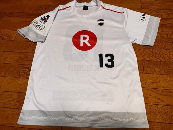 VISSEL ヴィッセル神戸 ユニフォーム 応援 サッカー 小川慶治朗 L