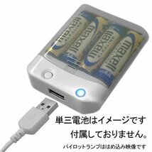 乾電池式スマホ充電器 電池交換充電器 乾電池式モバイル充電器 充電器・バッテリー類 HD-AA4WHM 1071 HIDISC*同梱OK_画像5