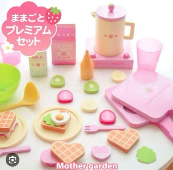 【新品未使用】マザーガーデン ワッフルメーカー プレミアム
