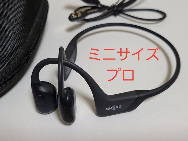 Shokz OpenRun Pro Mini オープンラン プロ ミニ ブラック 黒 S811 骨伝導イヤホン ワイヤレスイヤホン