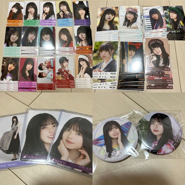 乃木坂46 齋藤飛鳥 生写真 22コンプ まとめ売り