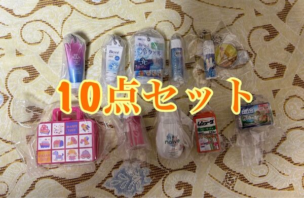 ガチャガチャ エステー ミニチュアコレクション エリエール Kracie クラシエ ロレッタ ナイーブ アミューズ 花王 ビオレ