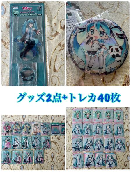 初音ミク フリューくじ ヌードルストッパーくじ アクスタ 海外限定 トレカ 缶バッジ MIKU WITH YOU