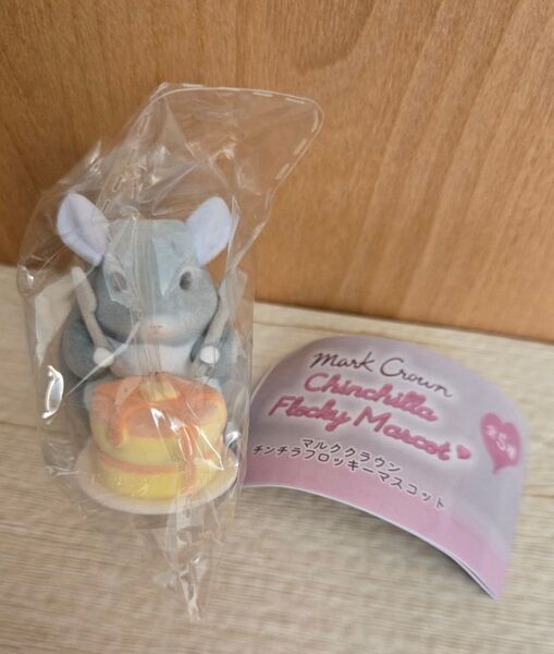 MarkCrown マルククラウン チンチラフロッキーマスコット パンケーキ