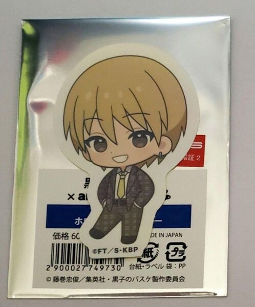 黒子のバスケ 黄瀬涼太 トレーディング ホログラムステッカー 新品未使用