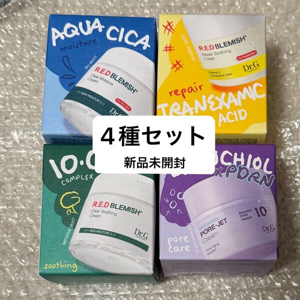 水分クリーム ドクタージー 韓国コスメ 4種セット