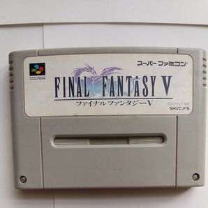 ファイナルファンタジーⅤ FINAL FANTASY Ⅴスーパーファミコン SFC ソフトのみ 1992年