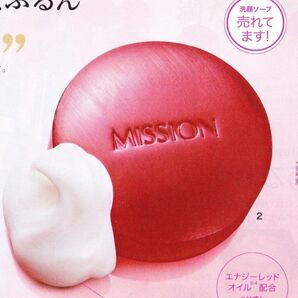 コスメ 美容 エフエムジー&ミッションミッション エナジーレッド ソープ(枠練)80g