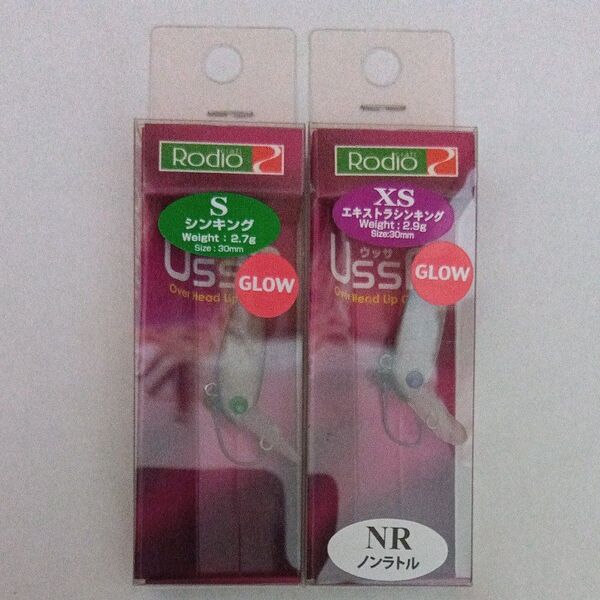 RODIO CRAFT ロデオクラフト ウッサ S XS 2個セット