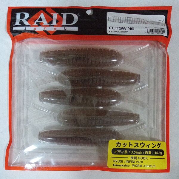 RAID JAPAN レイドジャパン カットスウィング カットスイング