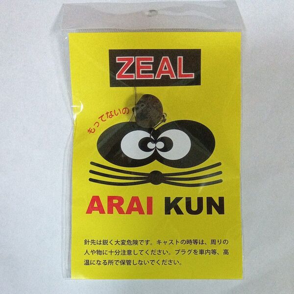 ZEAL ズイール ズィール アライ君ヘッド 18 スプラッシュ アライくん あらい君 あらいくん