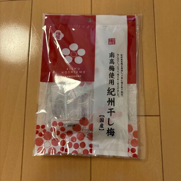 #お買い得#国産#南高梅紀州干し梅美味しい梅屋個別包装和歌山クエン酸運動脱水防止 お茶受け