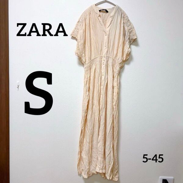 ZARA 半袖シャツワンピース Sサイズ クリーム色 可愛い 少し汚れあり ワンピース ロング ドレス マキシ丈 ザラ 大きめS