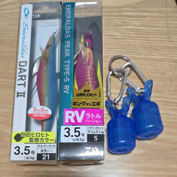 ダイワ エメラルダス ダートⅡグルクンナイト&ピーク タイプS RV シナバースキュート 3.5号 2個セット