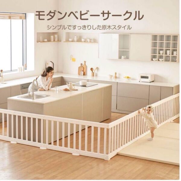 美品 Anuri アヌリ ベビーサークル ベビーゲート ドア付き 140×200