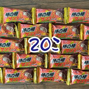 期間限定セール 有楽製菓 柿の種サンダー 20個セット♪ ブラックサンダー ナイスおつまミドル あまから雷神 通常サイズ これ美味