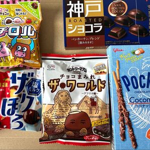ギフト用お菓子H3 ポッキーココナッツ チョコまみれザワールド、神戸ローストショコラ ザクほろ塩ミルク プチロルミルク&いちご