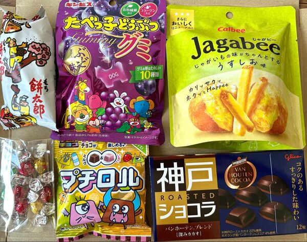 お菓子詰め合わせS2 ジャガビー たべっ子どうぶつグミ 神戸ローストショコラ プチロル オールシーズンチョコ 餅太郎