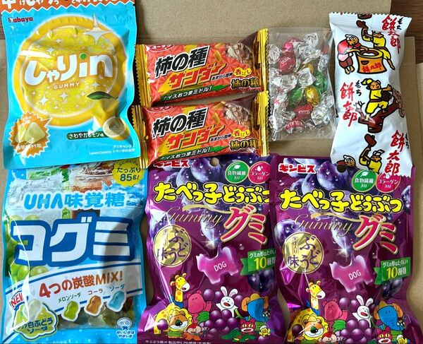 お菓子詰め合わせS8 しゃりinグミ たべっ子どうぶつグミ コグミ炭酸 柿の種サンダー2個 オールシーズンチョコ10個 餅太郎
