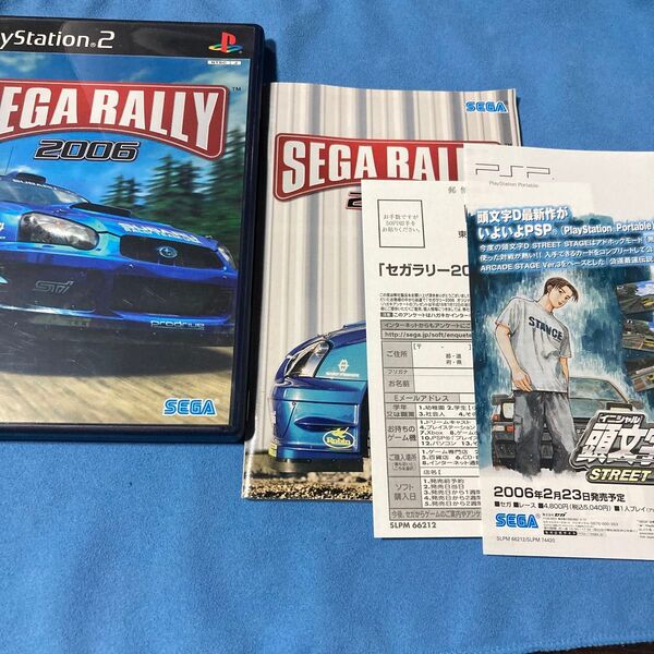 【PS2】 セガラリー2006