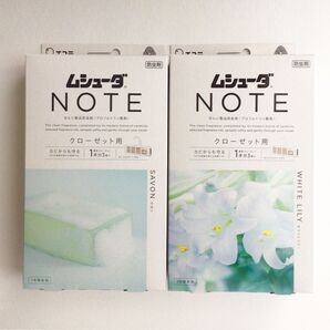 【3個入×2箱】ムシューダ NOTE クローゼット用<サボン、ホワイトリリー>