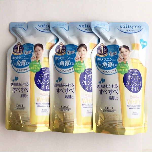 【3個】KOSE コーセー ソフティモ ホワイト クレンジングオイル 詰替 200ml