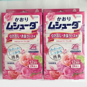 【24個入×2箱】かおりムシューダ 引出し衣装ケース用