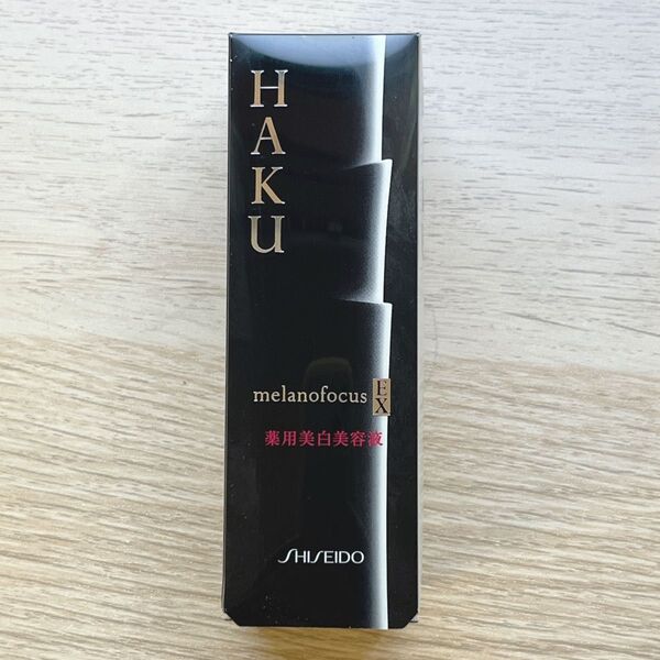 HAKU メラノフォーカス EX 20g 美白美容液 資生堂 本体
