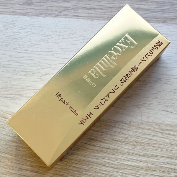 【新品 未使用】エクセルーラ リフトアップエステ クリームパック 60g 佐藤製薬