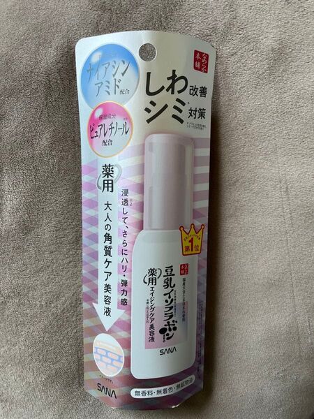 なめらか本舗 薬用リンクル美容液 ホワイト 50ml