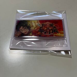 蓮巳敬人 2024バナーコレクションバッジ