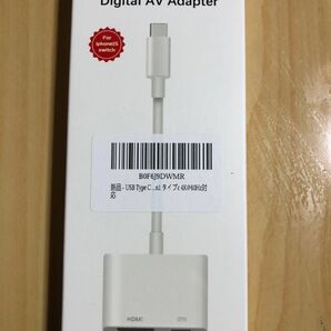 新品 【2025新登場】USB Type C HDMI 変換アダプタ