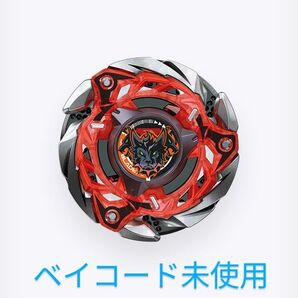 ベイブレードX ランダムブースターVol.7 CX-08 未使用