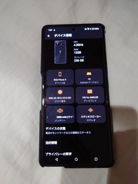 ASUS ROG Phone 9