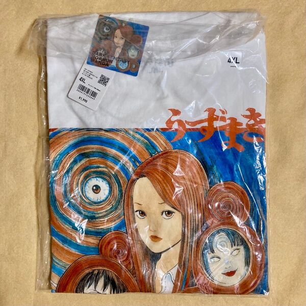 ユニクロ 伊藤潤二 うずまき 4XL UT 半袖Tシャツ