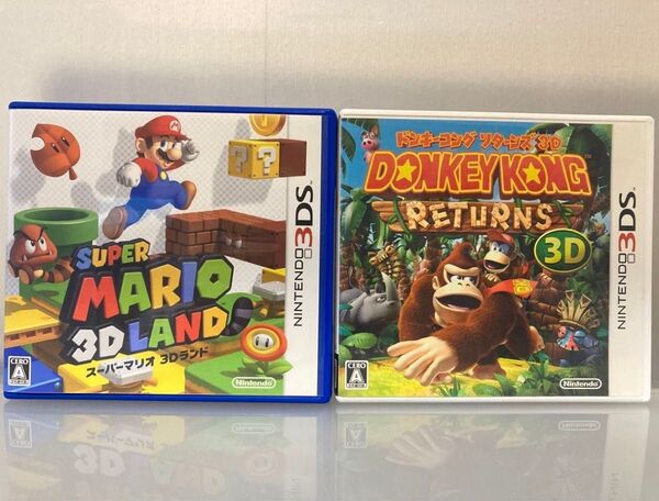 【動作確認済み】 スーパーマリオ 3Dランド ドンキーコング リターンズ3D ニンテンドー3DSソフト 2本セット