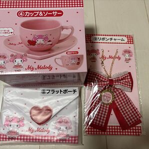 マイメロディー1番くじ3点セット