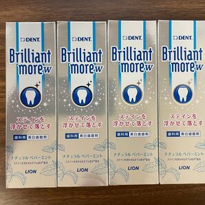 4個 ブリリアントモア ダブル ナチュラルペパーミント 90g ライオン